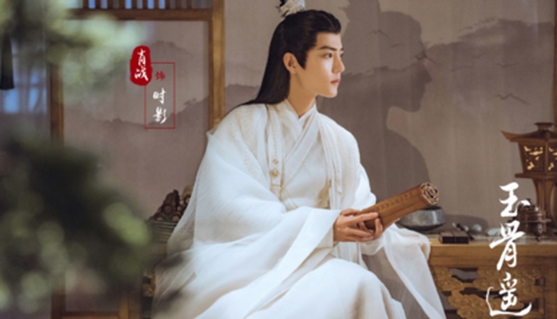肖战